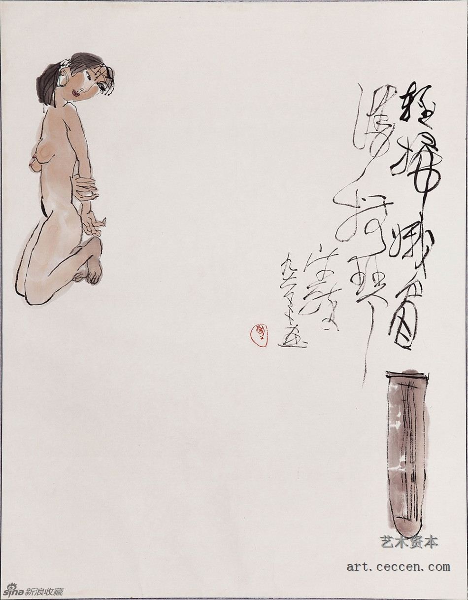 陈醉 淑女临琴图